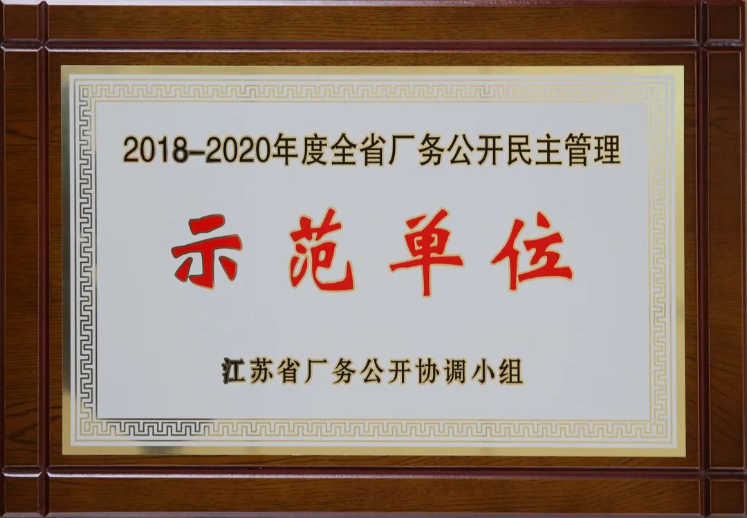 5241607053248131.jpg 微信圖片(piàn)_20201204113822.jpg